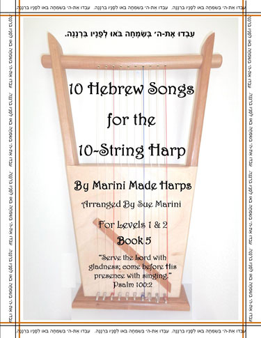 10 Hebrew Songs Cover