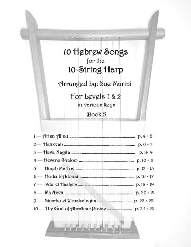 10 Hebrew Songs Table of Contents